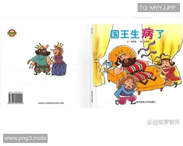 船记：尼德豪泽因生病提前退出与国王的比赛